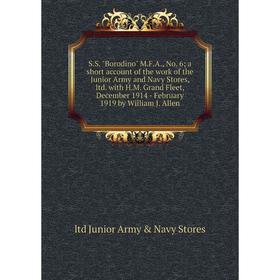 Книга S.S. Borodino M.F.A., No. 6; a short account of the work of the Junior Army and Navy Stores, ltd. with H.M.
Книга S.S. Borodino M.F.A., No. 6; a short account of the work of the Junior Army and Navy Stores, ltd. with H.M.