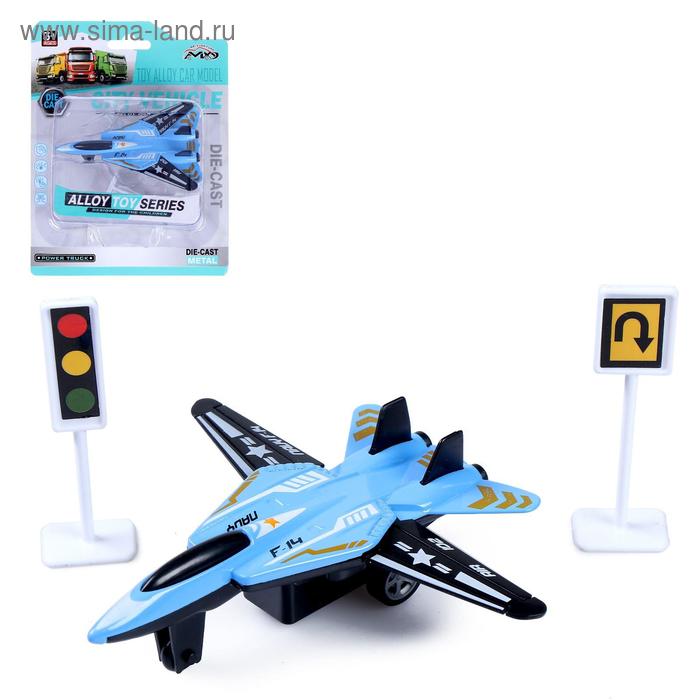 Самолет металлический «Воздушные силы», МИКС
Самолет металлический «Воздушные силы», МИКС