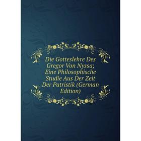 Книга Die Gotteslehre Des Gregor Von Nyssa; Eine Philosophische Studie Aus Der Zeit Der Patristik (German Edition)
Книга Die Gotteslehre Des Gregor Von Nyssa; Eine Philosophische Studie Aus Der Zeit Der Patristik (German Edition)