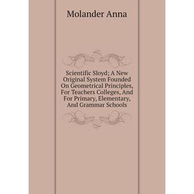 Книга Scientific Sloyd; A New Original System Founded On Geometrical Principles, For Teachers Colleges, And For Primary, Elementary, And Grammar Schoo
Книга Scientific Sloyd; A New Original System Founded On Geometrical Principles, For Teachers Colleges, And For Primary, Elementary, And Grammar Schoo