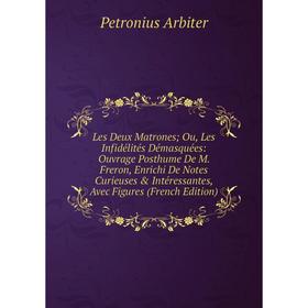 Книга Les Deux Matrones; Ou, Les Infidélités Démasquées: Ouvrage Posthume De M Freron, Enrichi De Notes Curieuses Intéressantes, Avec Figures
Книга Les Deux Matrones; Ou, Les Infidélités Démasquées: Ouvrage Posthume De M Freron, Enrichi De Notes Curieuses Intéressantes, Avec Figures