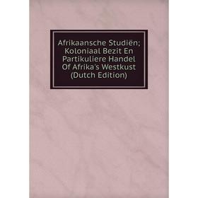 Книга Afrikaansche Studiën; Koloniaal Bezit En Partikuliere Handel Of Afrika's Westkust (Dutch Edition)
Книга Afrikaansche Studiën; Koloniaal Bezit En Partikuliere Handel Of Afrika's Westkust (Dutch Edition)