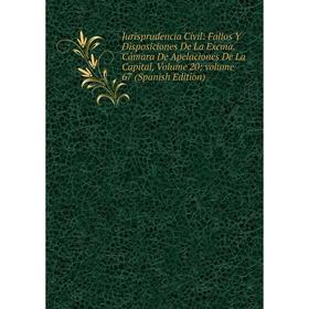 Книга Jurisprudencia Civil: Fallos Y Disposiciones De La Excma. Cámara De Apelaciones De La Capital, Volume 20; volume 67
Книга Jurisprudencia Civil: Fallos Y Disposiciones De La Excma. Cámara De Apelaciones De La Capital, Volume 20; volume 67