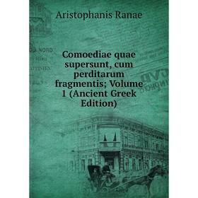 Книга Comoediae quae supersunt, cum perditarum fragmentis; Volume 1 (Ancient Greek Edition)
Книга Comoediae quae supersunt, cum perditarum fragmentis; Volume 1 (Ancient Greek Edition)
