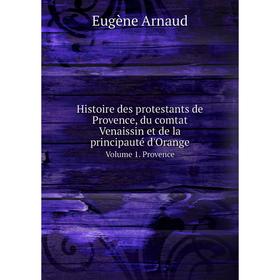 Книга Histoire des protestants de Provence, du comtat Venaissin et de la principauté d'Orange Volume 1. Provence
Книга Histoire des protestants de Provence, du comtat Venaissin et de la principauté d'Orange Volume 1. Provence
