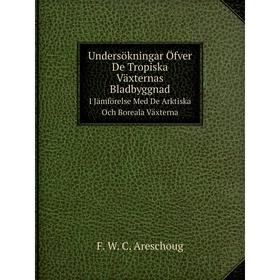 Книга Undersökningar Öfver De Tropiska Växternas Bladbyggnad I Jämförelse Med De Arktiska Och Boreala Växterna
Книга Undersökningar Öfver De Tropiska Växternas Bladbyggnad I Jämförelse Med De Arktiska Och Boreala Växterna