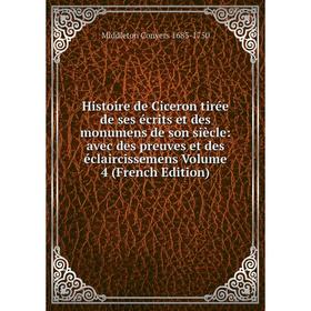 Книга Histoire de Ciceron tirée de ses écrits et des monumens de son siècle: avec des preuves et des éclaircissemens Volume 4 (French Edition)
Книга Histoire de Ciceron tirée de ses écrits et des monumens de son siècle: avec des preuves et des éclaircissemens Volume 4 (French Edition)