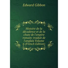 Книга Histoire de la décadence et de la chute de l'empire romain: traduit de l'anglais Volume 6 (French Edition)
Книга Histoire de la décadence et de la chute de l'empire romain: traduit de l'anglais Volume 6 (French Edition)