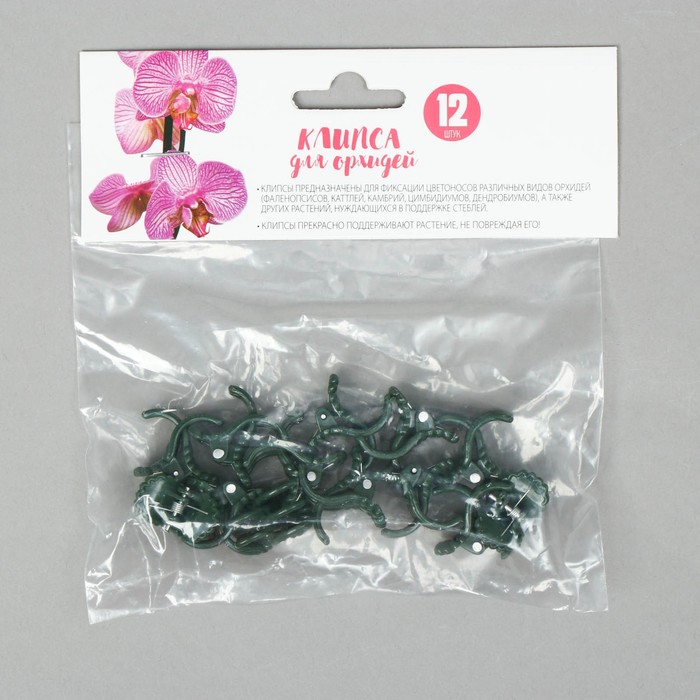 фото Зажим для растений, 12 × 20 мм, набор 12 шт.