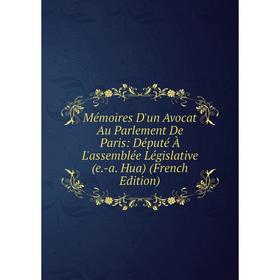 Книга Mémoires D'un Avocat Au Parlement De Paris: Député À L'assemblée Législative (e-a Hua)
Книга Mémoires D'un Avocat Au Parlement De Paris: Député À L'assemblée Législative (e-a Hua)