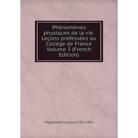 Книга Phénomènes physiques de la vie. Leçons professées au Collège de France Volume 3 (French Edition)
Книга Phénomènes physiques de la vie. Leçons professées au Collège de France Volume 3 (French Edition)