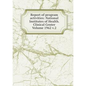 Книга Report of program activities: National Institutes of Health. Clinical Center Volume 1962 v.2
Книга Report of program activities: National Institutes of Health. Clinical Center Volume 1962 v.2