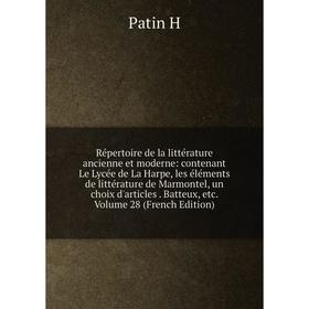Книга Répertoire de la littérature ancienne et moderne: contenant Le Lycée de La Harpe, les éléments de littérature de Marmontel, un choix d'articles
Книга Répertoire de la littérature ancienne et moderne: contenant Le Lycée de La Harpe, les éléments de littérature de Marmontel, un choix d'articles