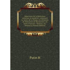 Книга Répertoire de la littérature ancienne et moderne: contenant Le Lycée de La Harpe, les éléments de littérature de Marmontel, un choix d'articles
Книга Répertoire de la littérature ancienne et moderne: contenant Le Lycée de La Harpe, les éléments de littérature de Marmontel, un choix d'articles