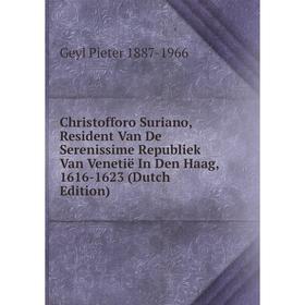 Книга Christofforo Suriano, Resident Van De Serenissime Republiek Van Venetië In Den Haag, 1616-1623 (Dutch Edition)
Книга Christofforo Suriano, Resident Van De Serenissime Republiek Van Venetië In Den Haag, 1616-1623 (Dutch Edition)