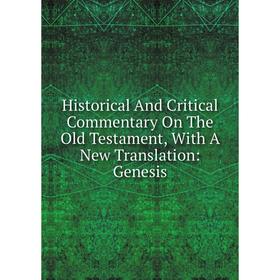 Книга Historical And Critical Commentary On The Old Testament, With A New Translation: Genesis
Книга Historical And Critical Commentary On The Old Testament, With A New Translation: Genesis
