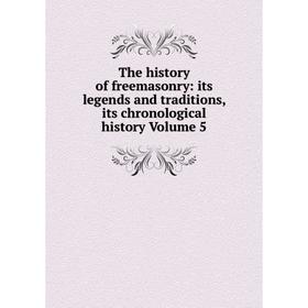 Книга The history of freemasonry: its legends and traditions, its chronological history Volume 5
Книга The history of freemasonry: its legends and traditions, its chronological history Volume 5