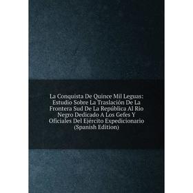 Книга La Conquista De Quince Mil Leguas: Estudio Sobre La Traslación De La Frontera Sud De La República Al Rio Negro Dedicado A Los Gefes Y Oficiales
Книга La Conquista De Quince Mil Leguas: Estudio Sobre La Traslación De La Frontera Sud De La República Al Rio Negro Dedicado A Los Gefes Y Oficiales