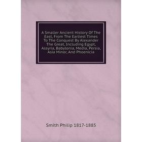 Книга A Smaller Ancient History Of The East, From The Earliest Times To The Conquest By Alexander The Great, Including Egypt, Assyria
Книга A Smaller Ancient History Of The East, From The Earliest Times To The Conquest By Alexander The Great, Including Egypt, Assyria