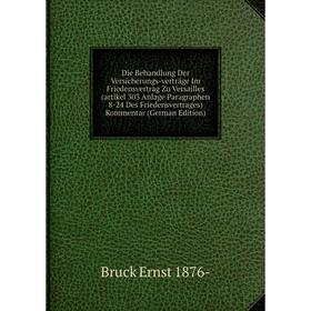 Книга Die Behandlung Der Versicherungs-verträge Im Friedensvertrag Zu Versailles (artikel 303 Anlage Paragraphen 8-24 Des
Книга Die Behandlung Der Versicherungs-verträge Im Friedensvertrag Zu Versailles (artikel 303 Anlage Paragraphen 8-24 Des