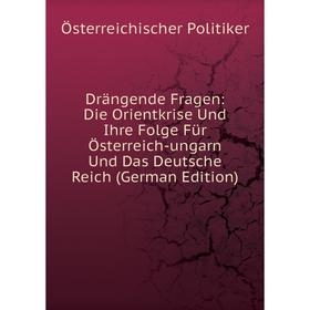 Книга Drängende Fragen: Die Orientkrise Und Ihre Folge Für Österreich-ungarn Und Das Deutsche Reich (German Edition)
Книга Drängende Fragen: Die Orientkrise Und Ihre Folge Für Österreich-ungarn Und Das Deutsche Reich (German Edition)