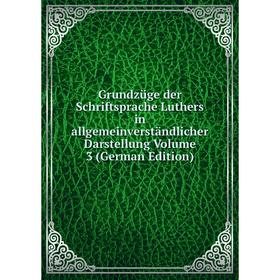 Книга Grundzüge der Schriftsprache Luthers in allgemeinverständlicher Darstellung Volume 3 (German Edition)
Книга Grundzüge der Schriftsprache Luthers in allgemeinverständlicher Darstellung Volume 3 (German Edition)