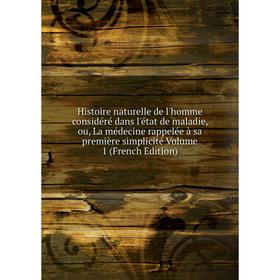 Книга Histoire naturelle de l'homme considéré dans l'état de maladie, ou, La médecine rappelée à sa première simplicité Volume 1 (French Edition)
Книга Histoire naturelle de l'homme considéré dans l'état de maladie, ou, La médecine rappelée à sa première simplicité Volume 1 (French Edition)