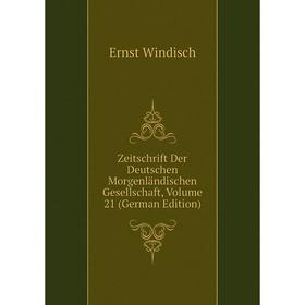 Книга Zeitschrift Der Deutschen Morgenländischen Gesellschaft, Volume 21 (German Edition)
Книга Zeitschrift Der Deutschen Morgenländischen Gesellschaft, Volume 21 (German Edition)