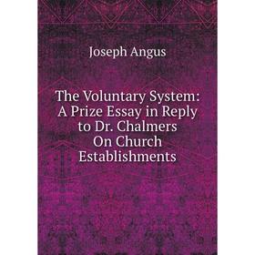 Книга The Voluntary System: A Prize Essay in Reply to Dr. Chalmers On Church Establishments
Книга The Voluntary System: A Prize Essay in Reply to Dr. Chalmers On Church Establishments