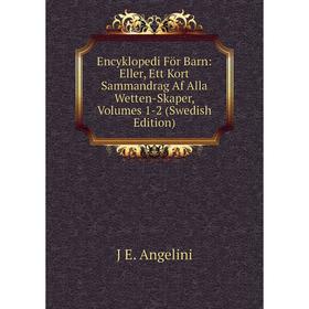 Книга Encyklopedi För Barn: Eller, Ett Kort Sammandrag Af Alla Wetten-Skaper, Volumes 1-2 (Swedish Edition)
Книга Encyklopedi För Barn: Eller, Ett Kort Sammandrag Af Alla Wetten-Skaper, Volumes 1-2 (Swedish Edition)