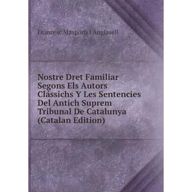 Книга Nostre Dret Familiar Segons Els Autors Clássichs Y Les Sentencies Del Antich Suprem Tribunal De Catalunya (Catalan Edition)
Книга Nostre Dret Familiar Segons Els Autors Clássichs Y Les Sentencies Del Antich Suprem Tribunal De Catalunya (Catalan Edition)