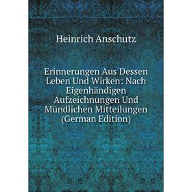 Книга Erinnerungen Aus Dessen Leben Und Wirken: Nach Eigenhändigen Aufzeichnungen Und Mündlichen Mitteilungen (German Edition)
Книга Erinnerungen Aus Dessen Leben Und Wirken: Nach Eigenhändigen Aufzeichnungen Und Mündlichen Mitteilungen (German Edition)