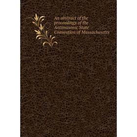 Книга An abstract of the proceedings of the Antimasonic State Convention of Massachusetts
Книга An abstract of the proceedings of the Antimasonic State Convention of Massachusetts