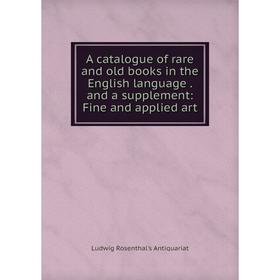 Книга A catalogue of rare and old books in the English language. and a supplement: Fine and applied art
Книга A catalogue of rare and old books in the English language. and a supplement: Fine and applied art