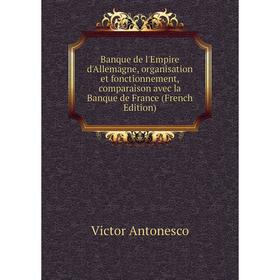 Книга Banque de l'Empire d'Allemagne, organisation et fonctionnement, comparaison avec la Banque de France (French Edition)
Книга Banque de l'Empire d'Allemagne, organisation et fonctionnement, comparaison avec la Banque de France (French Edition)