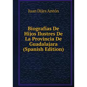 Книга Biografías De Hijos Ilustres De La Provincia De Guadalajara (Spanish Edition)
Книга Biografías De Hijos Ilustres De La Provincia De Guadalajara (Spanish Edition)