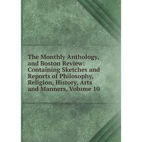 Книга The Monthly Anthology, and Boston Review: Containing Sketches and Reports of Philosophy, Religion, History, Arts and Manners, Volume 10
Книга The Monthly Anthology, and Boston Review: Containing Sketches and Reports of Philosophy, Religion, History, Arts and Manners, Volume 10