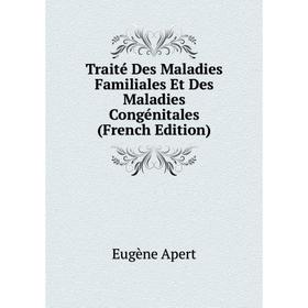 Книга Traité Des Maladies Familiales Et Des Maladies Congénitales (French Edition)
Книга Traité Des Maladies Familiales Et Des Maladies Congénitales (French Edition)
