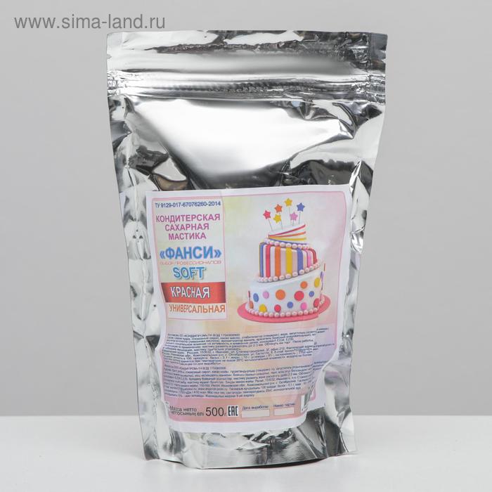 Мастика «Фанси» Soft, Красная, 500 г
Мастика «Фанси» Soft, Красная, 500 г