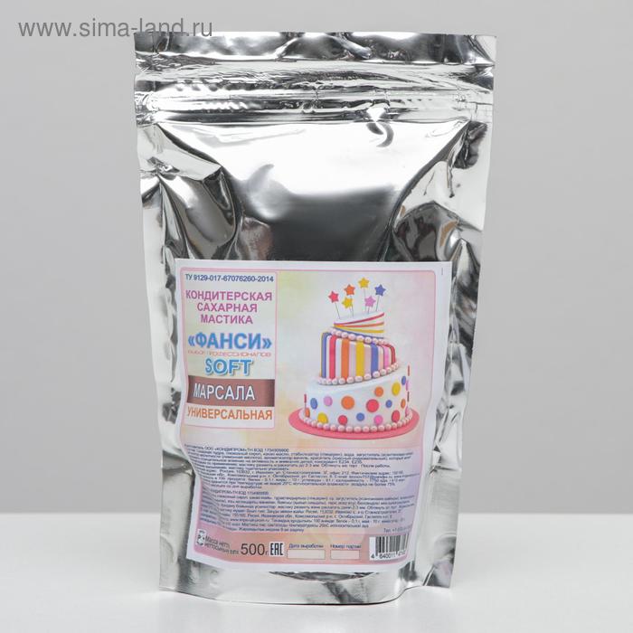 Мастика «Фанси» Soft, Марсала, 500 г
Мастика «Фанси» Soft, Марсала, 500 г