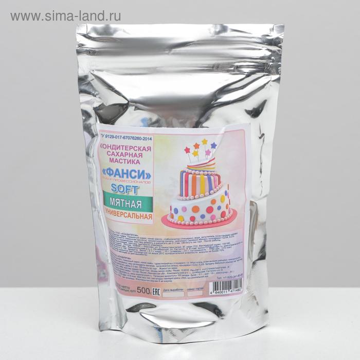 Мастика «Фанси» Soft, Мятная, 500 г
Мастика «Фанси» Soft, Мятная, 500 г
