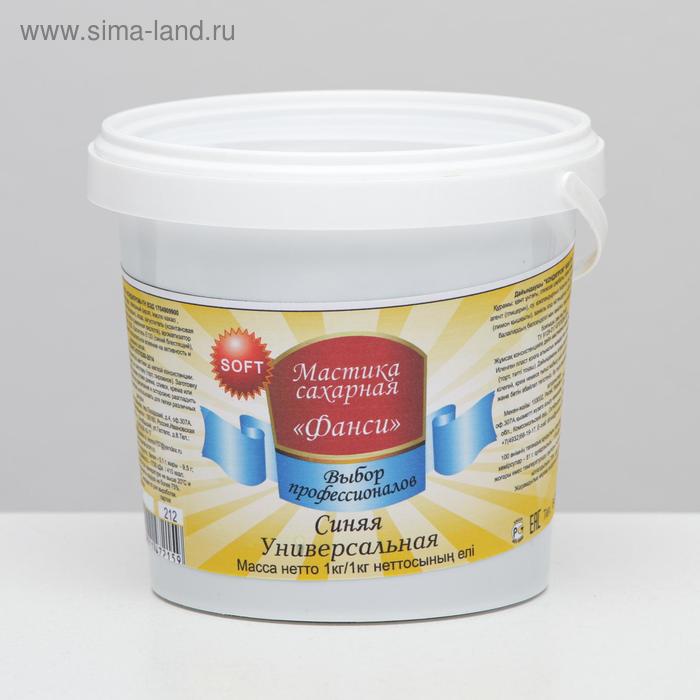 Мастика «Фанси» Soft, Синяя, 1 кг 
Мастика «Фанси» Soft, Синяя, 1 кг