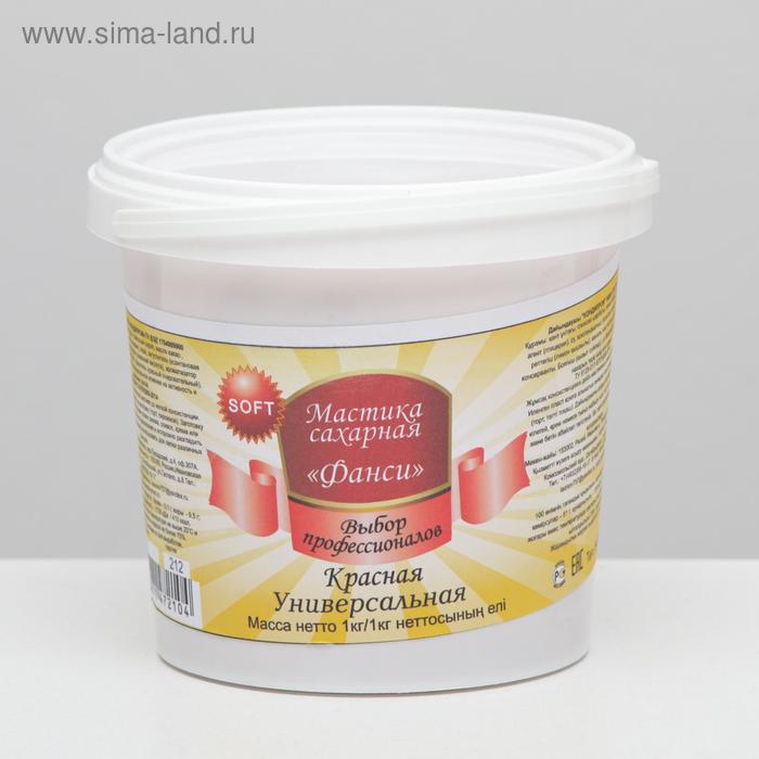 Мастика «Фанси» Soft, Красная, 1 кг
Мастика «Фанси» Soft, Красная, 1 кг
