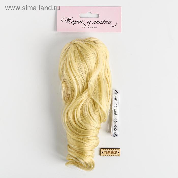 Парик для кукол «Золотистые локоны», набор для творчества 10 х 3 х 17 см
Парик для кукол «Золотистые локоны», набор для творчества 10 х 3 х 17 см