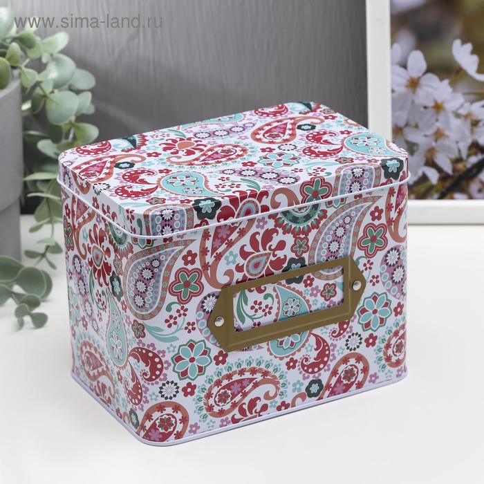 Шкатулка металл прямоугольная "Восточные огурцы и цветы" 12,7х10,8х15,8 см
Шкатулка металл прямоугольная "Восточные огурцы и цветы" 12,7х10,8х15,8 см