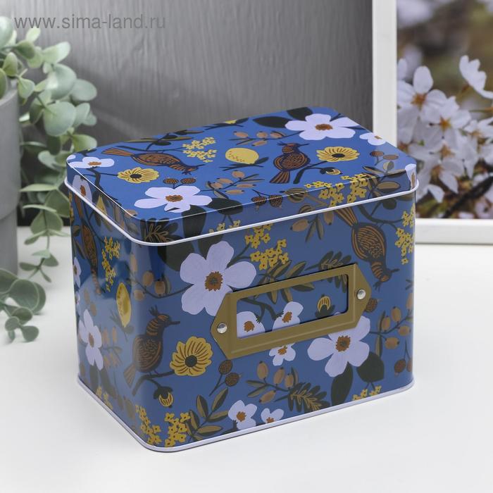 Шкатулка металл прямоугольная "Птица на яблоне" 12,7х10,8х15,8 см
Шкатулка металл прямоугольная "Птица на яблоне" 12,7х10,8х15,8 см