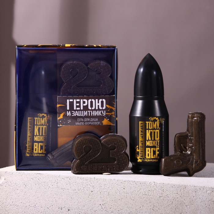 Набор «Герою и защитнику»: пуля гель для душа 200 мл аромат мужского парфюма, фигурное мыло