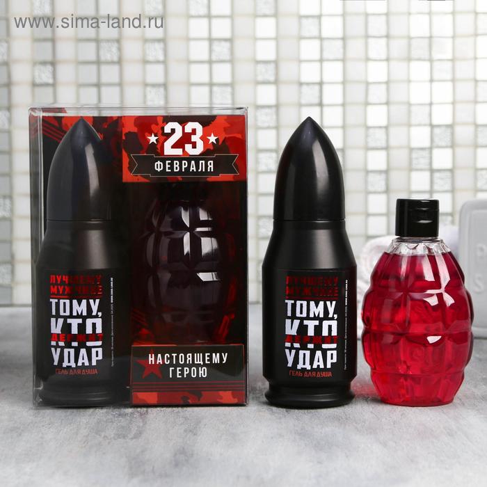 Набор «С 23 Февраля, медведь» гель для душа, 200 мл, аромат парфюма, шампунь 250 мл, аромат цитрус
Набор «С 23 Февраля, медведь» гель для душа, 200 мл, аромат парфюма, шампунь 250 мл, аромат цитрус