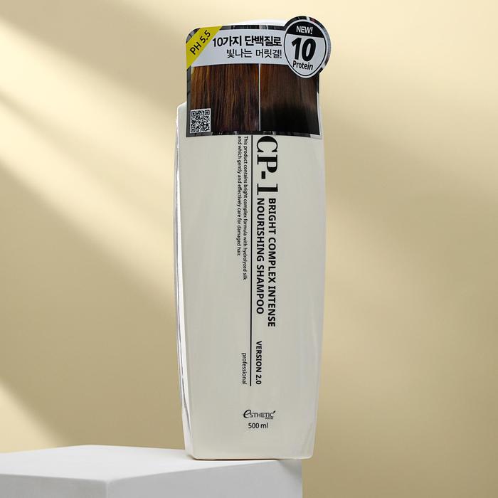 Шампунь для волос протеиновый CP-1, BC Intense Nourishing Shampoo Version 2.0, 500 мл
Шампунь для волос протеиновый CP-1, BC Intense Nourishing Shampoo Version 2.0, 500 мл