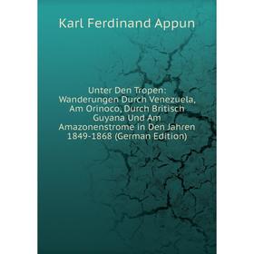 Книга Unter Den Tropen: Wanderungen Durch Venezuela, Am Orinoco, Durch Britisch Guyana Und Am Amazonenstrome in Den Jahren 1849-1868 (German Edition)
Книга Unter Den Tropen: Wanderungen Durch Venezuela, Am Orinoco, Durch Britisch Guyana Und Am Amazonenstrome in Den Jahren 1849-1868 (German Edition)